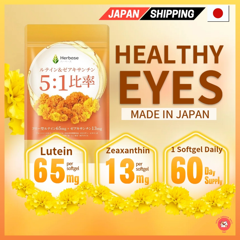 [Herbase] Lutein 65mg Zeaxanthin 13mg(60 Day Supply) Carotene Vitamin A Retina Eye ส่งตรงจากญี่ปุ่น