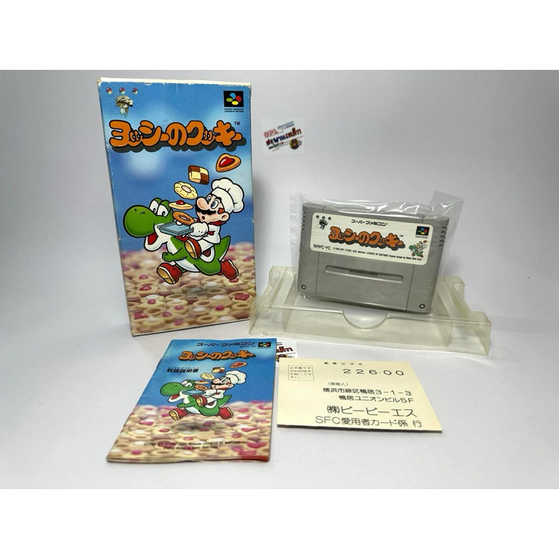 (1) ตลับแท้ Super Famicom (japan)(sfc)  Yoshi no Cookie