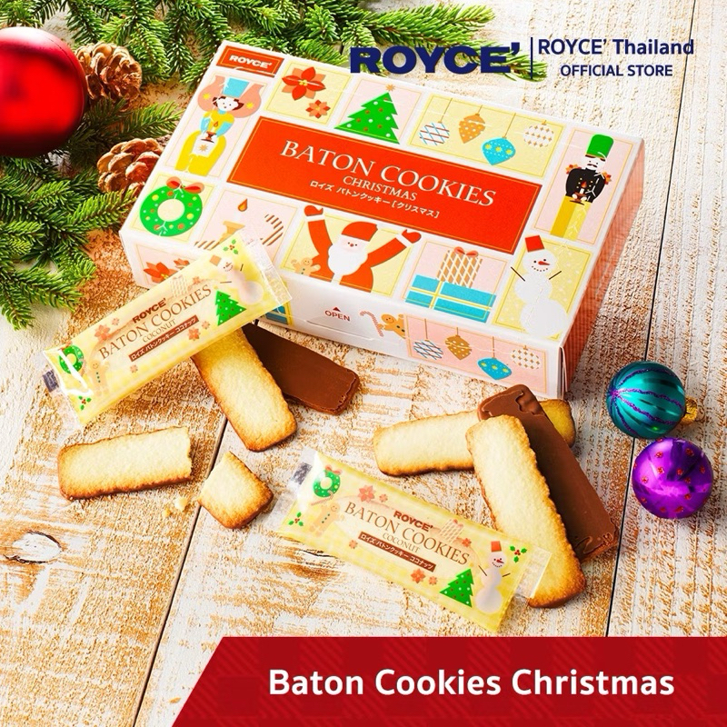 ROYCE' Baton Cookies "Christmas"  บาตอน คุกกี้ คริสมาสต์