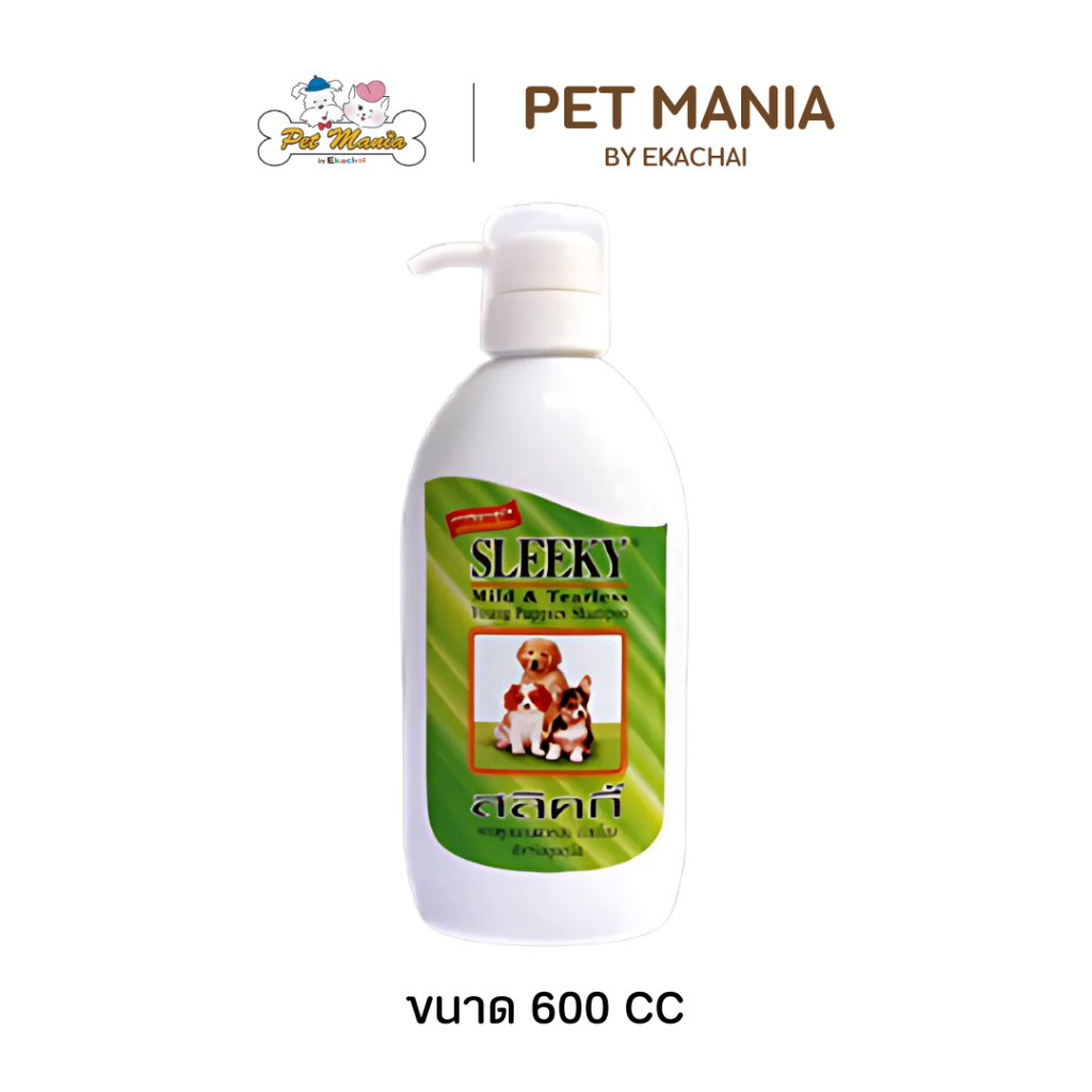 SLEEKY สลิคกี้ แชมพูถนอมผิวหนังสูตรอ่อนโยน สำหรับลูกสุนัข 600CC.