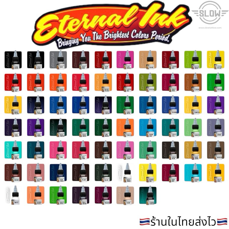 หมึกสักลาย ETERNAL INK 🇺🇸หมึกสีสักตัวแท้100%🇺🇸ร้านค้าในไทย🇹🇭 รับประกันสีแท้สักตัวได้ปลอดภัย100%