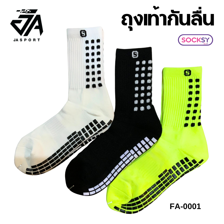 ถุงเท้ากีฬายี่ห้อSOCKSYมีกันลื่น FA-0001 (ข้อกลาง) - รูปที่ 3