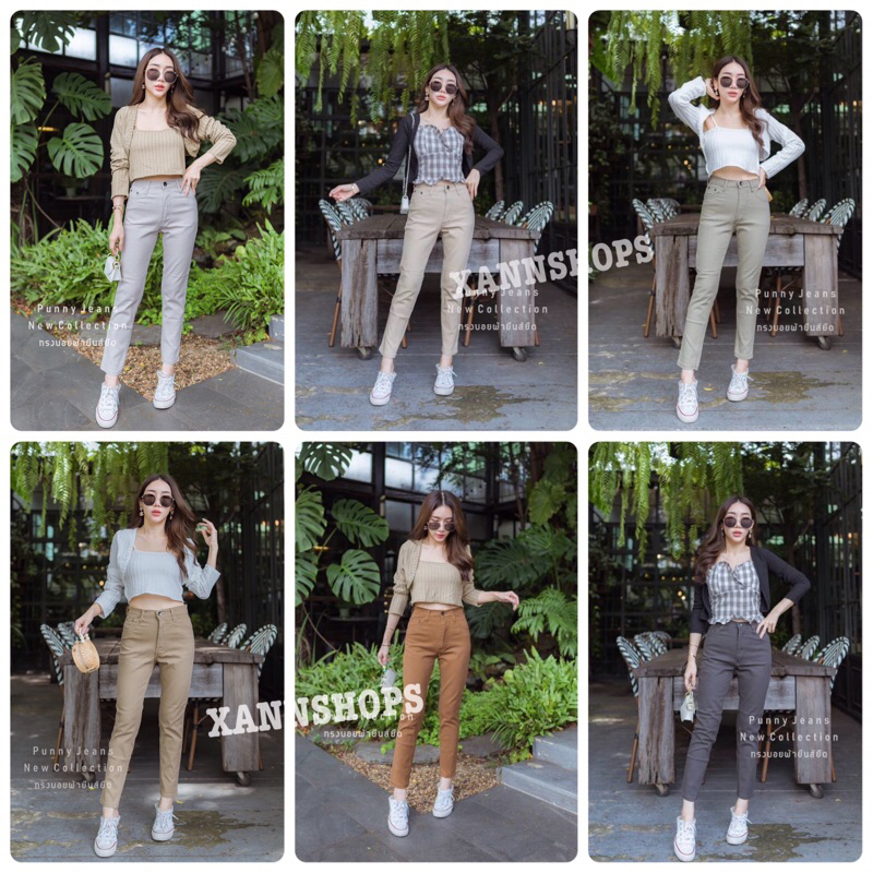 💓 Punny Jeans⚡️⚡️กางเกงยีนส์ผู้หญิง ทรงบอย ผ้ายืด