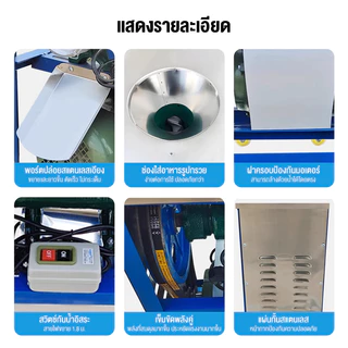 🔥รุ่นอัพเกรด🔥ครื่องบดหมู 4800W บดมันหมู กระเทียม บดหยาบ ละเอียด บดปลาร้า บดปลา เครื่องบดเบอร์32