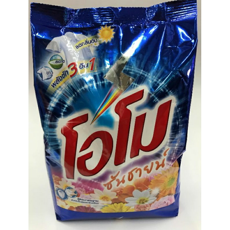 โอโม ซันซายน์ ผงซักฟอก 750 กรัม....(เดี่ยว)