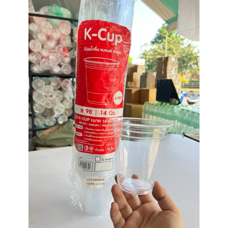 แก้ว K-CUP ขนาด 14 ออนซ์ ปาก 98 ใส เนื้อ PET แพค/50ใบ