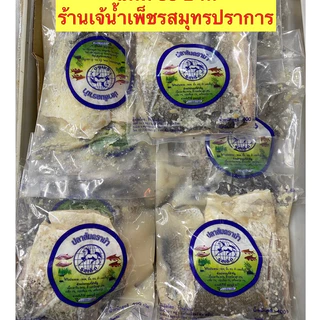 ปลาร้าปลานิล/ปลาส้มเนื้อหอมอร่อย