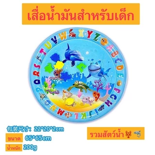 แถมเครื่องเป๋าลม ของใช้เด็ก เสื่อน้ำเด็กเบาะน้ำเด็กพองลม ภายในมีของประดับตกแต่งสัตว์ทะเลมากมายเพื่อให้ลูกน้อยของคุณเพลิง