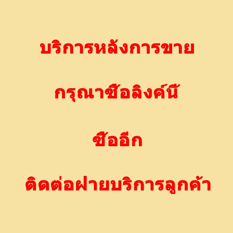 Jgz Moto Shop ลิงค์บริการหลังการขาย
