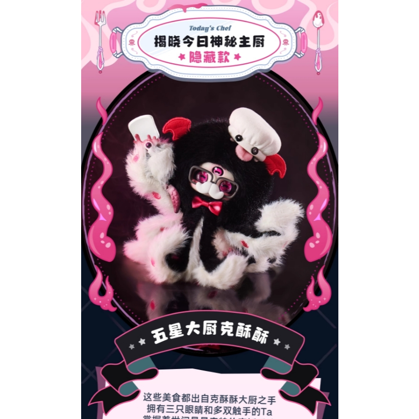 🔥ราคาพิเศษ🍔กล่องจุ่มพวงกุญแจ CINO Black Monday  Boutique ชิโน่ร้านอาหารหรรษา 🌟CINO TimeShare - รูปที่ 3