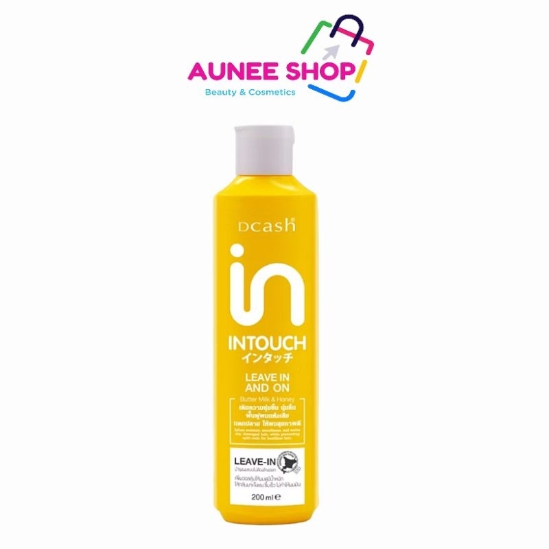 ส่งฟรี/มีไลฟ์ ลด50% DCASH INTOUCH LEAVE IN AND ON (ครีมบํารุงผมแบบไม่ต้องล้างออก) ดีแคช อินทัช ลีฟอิน แอนด์ ออน