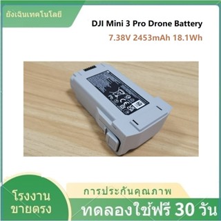 ✨Mini 3 แบตเตอรี่ Plus ความจุ 3850MAh เที่ยวบินเวลา47นาทีใช้…
