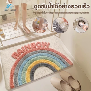พรมปูพื้น ดูดซับน้ำ สำหรับห้องน้ำ ห้องครัว ขนาด 40 * 60 ซม. / 50 * 80 ซม พรมเช็ดเท้า พรมเนื้อนุ่ม พรมซับน้ำได้ดี แห้งไว