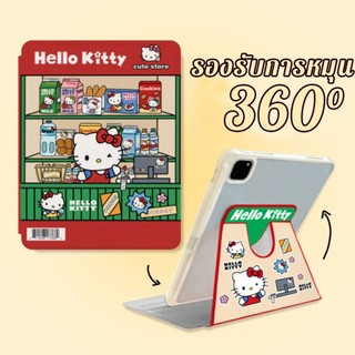 🔥จัดส่งภายใน24ชั่วโมง🔥 เคสiPadหมุน 360° Hello Kitty แผ่นหลังอะครีลิ Gen12 เคสไอแพด Air5 Pro13 Air7/6