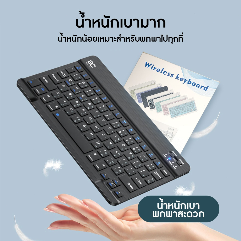 คีย์บอร์ด คีย์บอร์ด คีย์บอร์ดไร้สายและเมาส์ภาษาไทยสำหรับแล็ปท็อปโทรศัพท์ Android