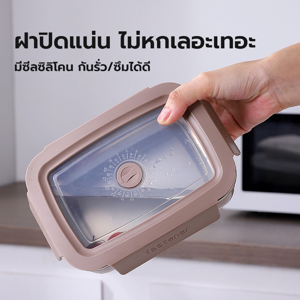 กล่องอาหารกลางวัน เข้าไมโครเวฟได้ กล่องข้าว 2 ชั้น สแตนเลส316 - รูปที่ 5