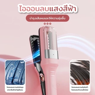 เครื่องเลมผมแตกปลาย 2in1 สำหรับผมเสียแตกปลายและปกป้องเส้นผมในเวลาเดียวกัน มัลติฟังก์ชั่น ไร้สายแบบชาร์จ
