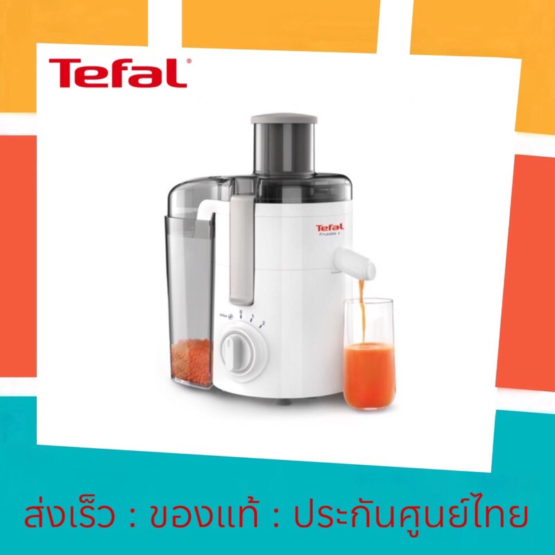 [แท้💯ศูนย์ไทย] Tefal เครื่องคั้นและสกัดน้ำผลไม้ รุ่น ZE370138 -White กำลังไฟ 350 วัตต์ ความจุ 0.95 ล