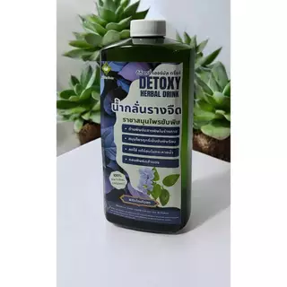 น้ำกลั่นรางจืด ราชาสมุนไพรขับพิษ ขนาด 1100 ml โดยพิกัดไทยโอสถ