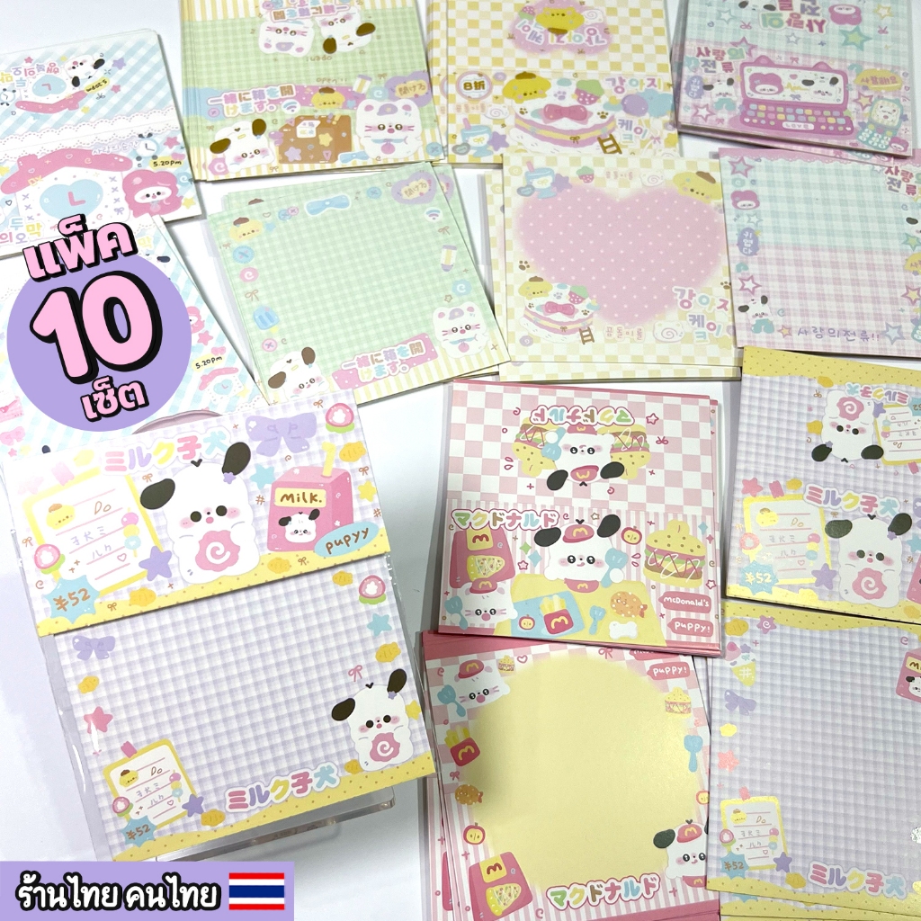 (แพ็ค 10 ชุด ) กระดาษการ์ดแพ็คเกจขนาดเล็ก 1 ชุด จะได้ กระดาษรอง+หัวกระดาษ+ถุงแก้วใส - พร้อมส่ง ร้านไทย