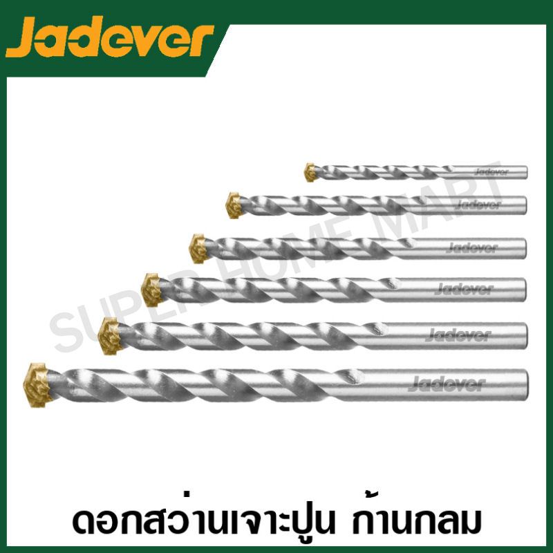 Jadever ดอกสว่านเจาะปูน ก้านกลม ขนาด 3 / 5 / 6 / 8 / 10 / 12 มม. ( Masonry drill bit ) ดอกเจาะคอนกรีต ดอกเจาะปูน
