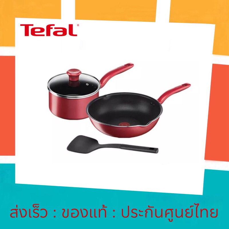 [แท้💯ศูนย์ไทย] Tefal ชุดหม้อกระทะ So Chef 4 ชิ้น รุ่น G135S496 Induction ใช้กับเตาแม่เหล็กไฟฟ้าได้