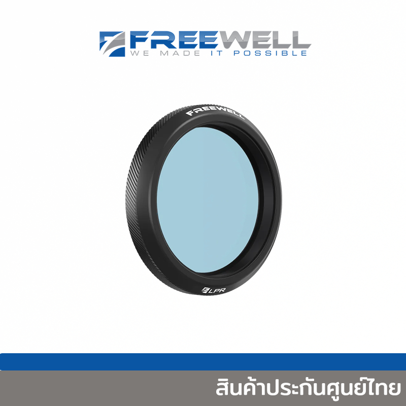 Freewell DJI Osmo Action 5 Pro Light Pollution [FW-OA5-LPR] Reduction Filter Night Sky Clarity