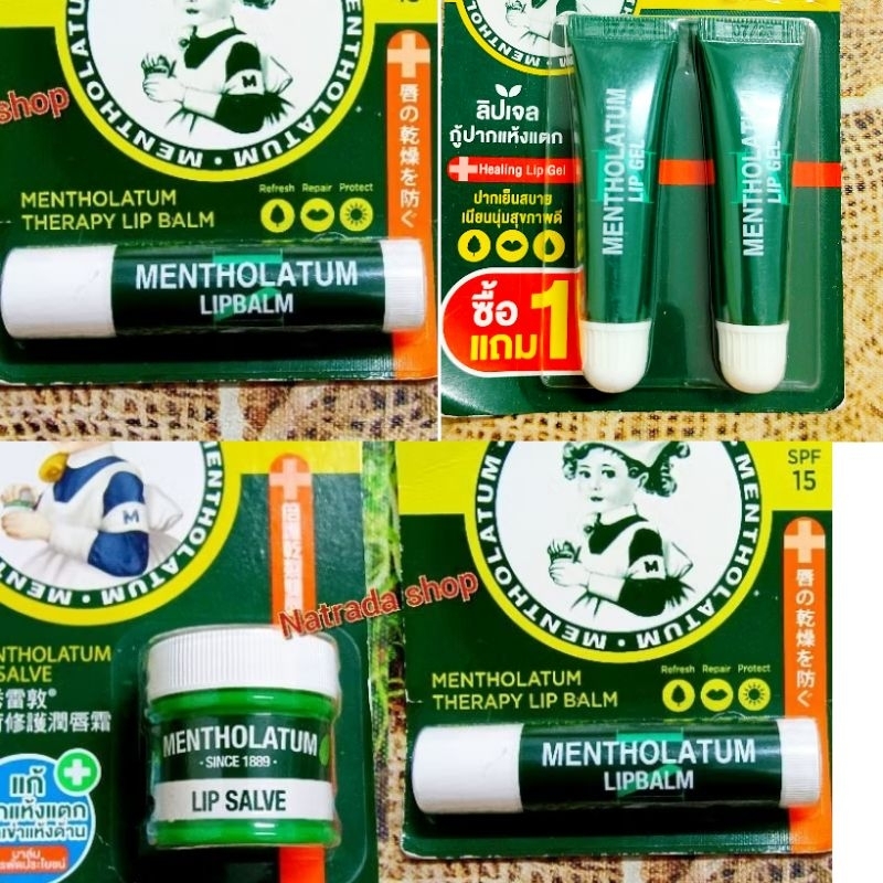 Mentholatum Therapy lip Balm, Mentholatum Lip Salve