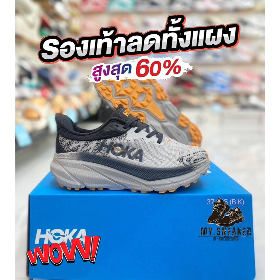 รองเท้าแฟชั่น⚡Hoka สีดำล้วน☑️สวยแท้100% รองเท้าผ้าใบชายและหญิง อุปกรณ์ครบเซ็ต