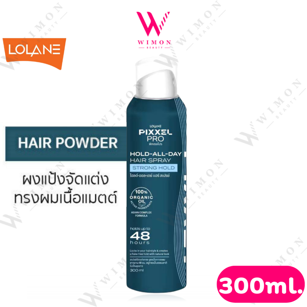 Lolane Pixxel Pro Hold-All-Day Hair Spray Strong Hold 300ml. โลแลน พิกเซล โปร โฮลด์-ออล-เดย์ แฮร์ สเปรย์ /7846