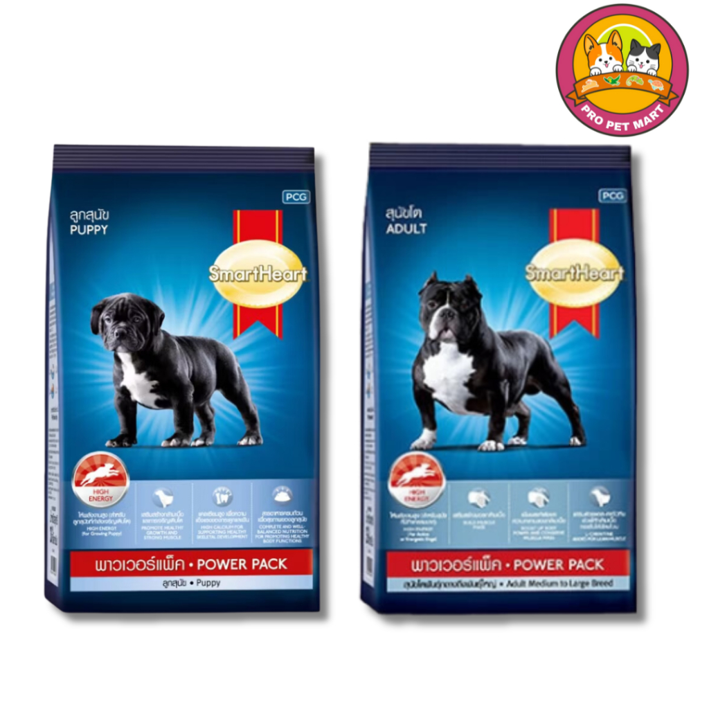 Smartheart Power Pack