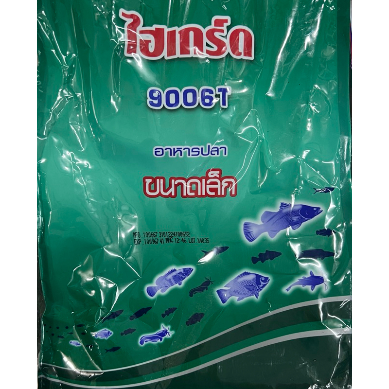 อาหารปลากินเนื้อไฮเกรด 9006T นำ้หนัก 500 กรัม ใช้เลี้ยงปลาสวยงาม มีโปรตีนสูง