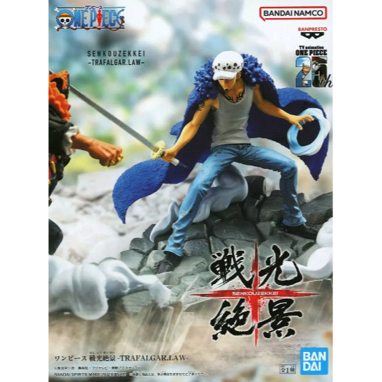 Figure Trafalgar Law One Piece Sengoku Stunning View ของแท้จากญี่ปุ่น