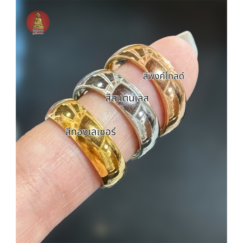 ยูสร้อยพระ แหวนปลอกมีด แหวนเกลี้ยง สแตนเลสเลเซอร์ 22k หน้ากว้าง 6 มิล ไม่ลอก ไม่ดำ ไม่เป็นสนิม