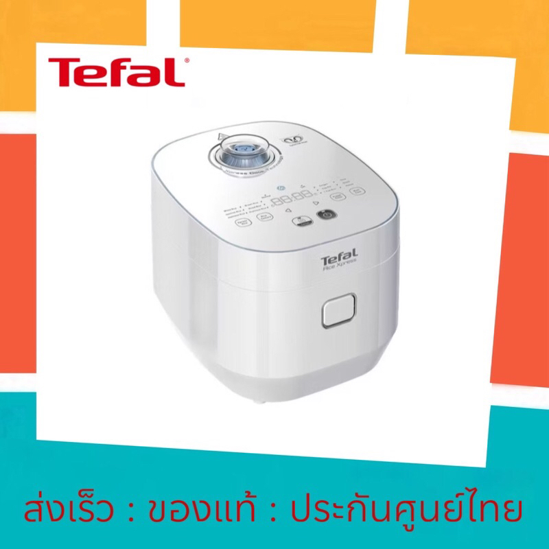 Tefal หม้อหุงข้าวไฟฟ้า รุ่น RK522166 XPRESS FUZZY กำลังไฟ 750 วัตต์ ความจุ 1.5 ลิตร RK522