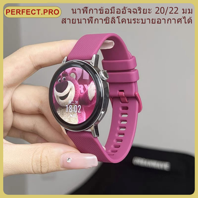 เหมาะสำหรับ Amazfit GTR 47 มม./GTR2/2e/3/3Pro สายซิลิโคนสีทึบ Samsung Galaxy Watch 4/4Classic 20 มม.22 มม.