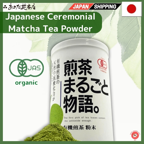 Japanese Ceremonial Matcha Tea Powder- Marugoto Monogatari [40g] Direct from JAPAN