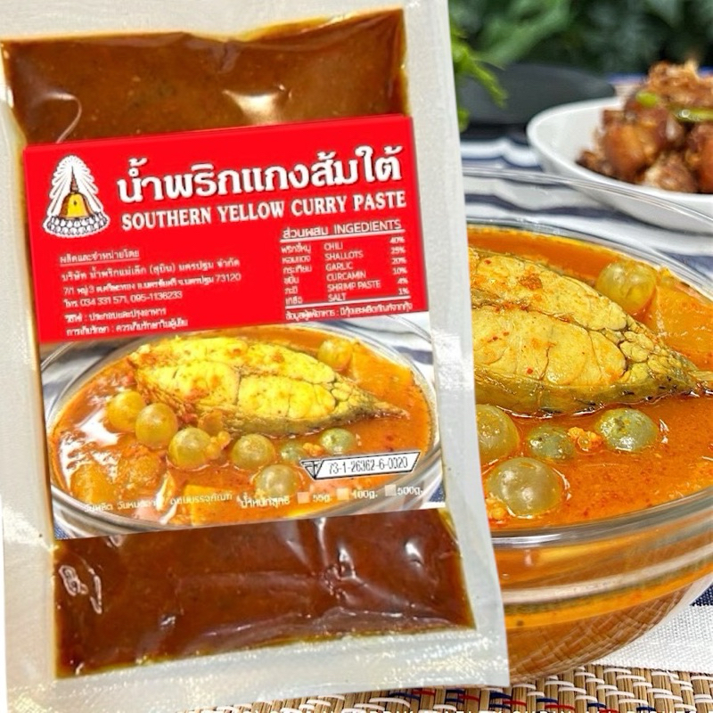 แม่เล็กสุบิน น้ำพริกแกงส้มใต้ 500g
