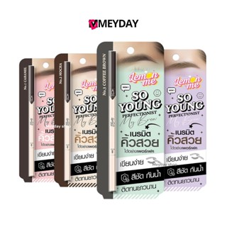 Lemon Me So Young Perfectionist My Brow เลม่อน มี โซ ยัง เพอ…