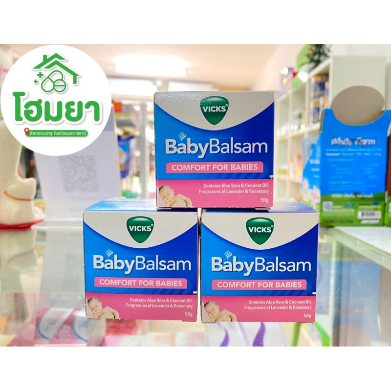 Vicks babybalsam50gm