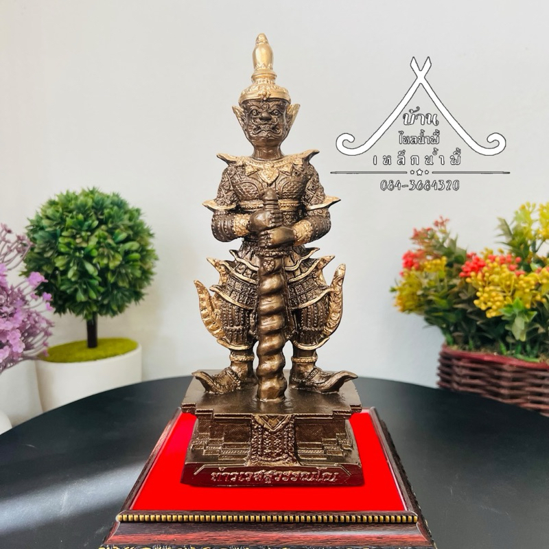 ท้าวเวสสุวรรณแร่เหล็กน้ำพี้ ฐานกว้าง 3.5 นิ้ว สูง 8.5 นิ้ว #แถมฟรี ฐานรององค์พระ