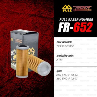 กรองน้ำมันเครื่องใช้สำหรับ KTM 250 EXC-F (2012-2016), 350 EX…