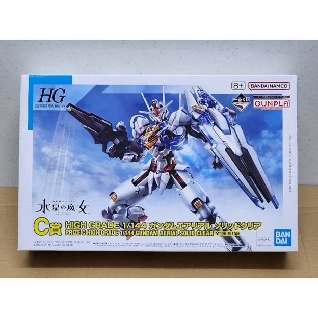 Bandai HG 1/144 Ichiban Kuji 2023 Prize C Gundam Aerial  solid clear