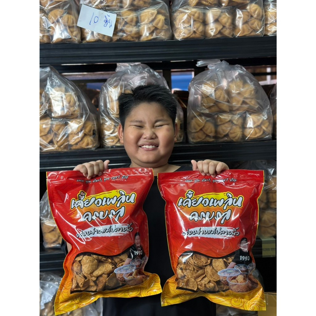 ปลาอินทรีย์กรอบทรงเครื่อง 3 รส รสดั้งเดิม รสบาบีคิว รสลาบแซป(ถุงซิปล๊อค) 800 กรัม