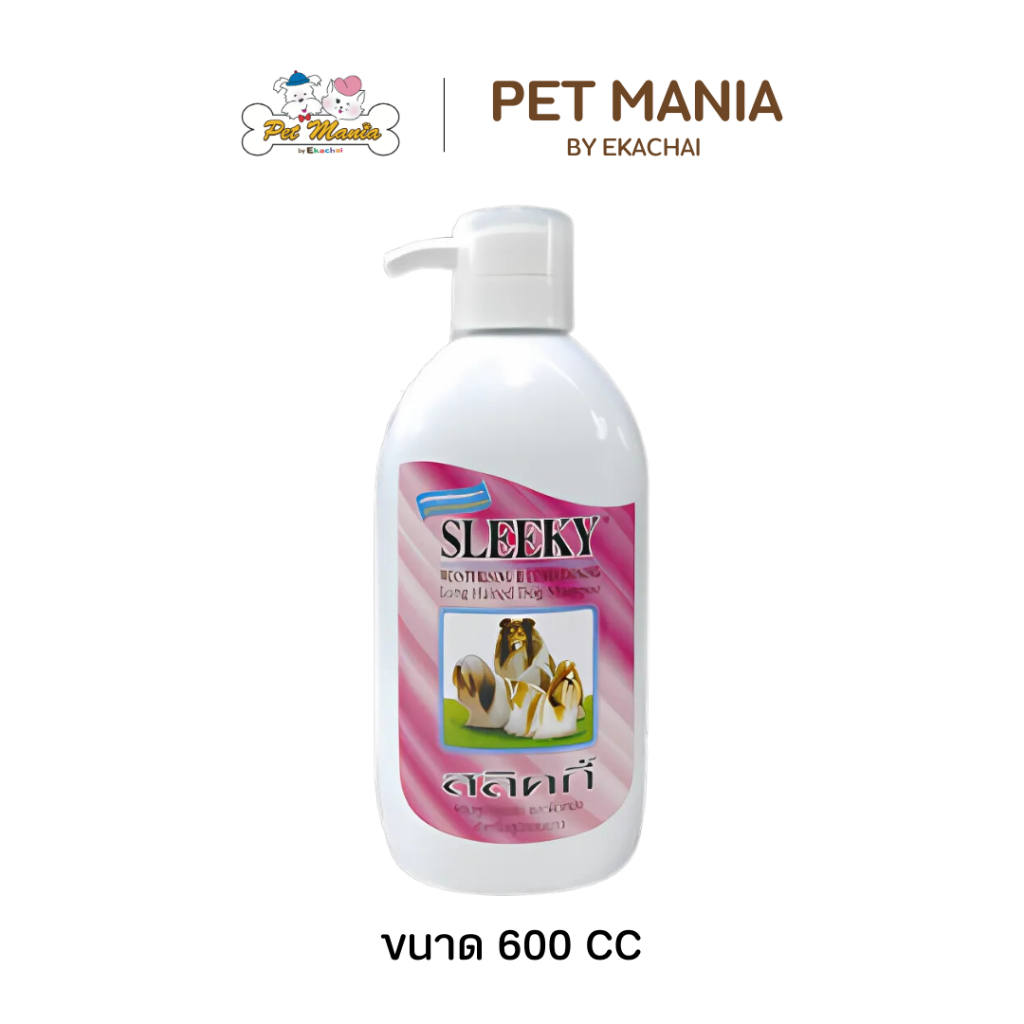 SLEEKYสลิคกี้ แชมพูบำรุงขนและผิวหนัง สำหรับสุนัขขนยาว 600 CC.