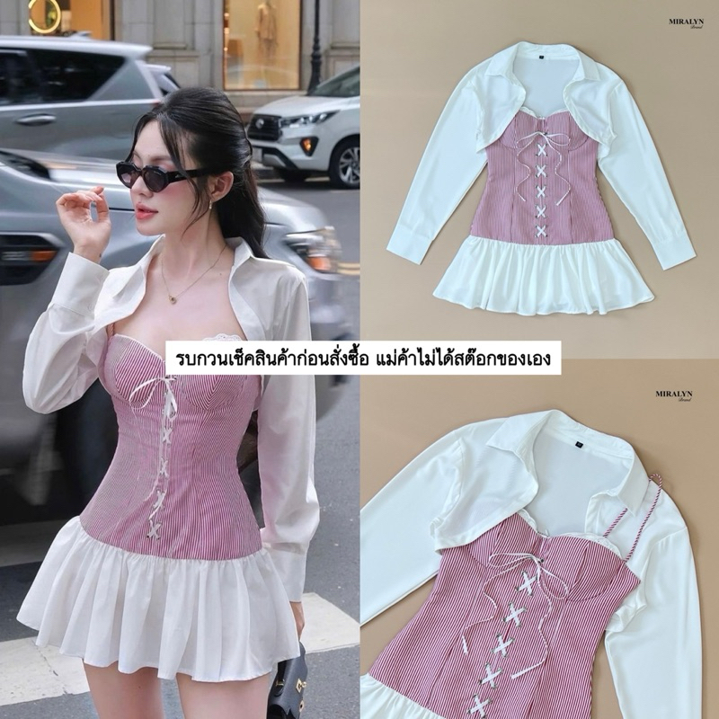 Set 2 ชิ้น เสื้อสายเดี่ยวลายทางเล็กสีแดงตัดกับสีขาว