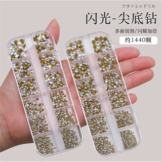 เพชรก้นแหลมแบบกล่องคละไซด์ แยกไซด์