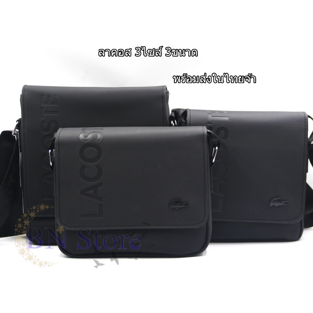 กระเป๋าสะพายชาย มี4 size ให้เลือกจ้า ถ่ายจากสินค้าจริง
