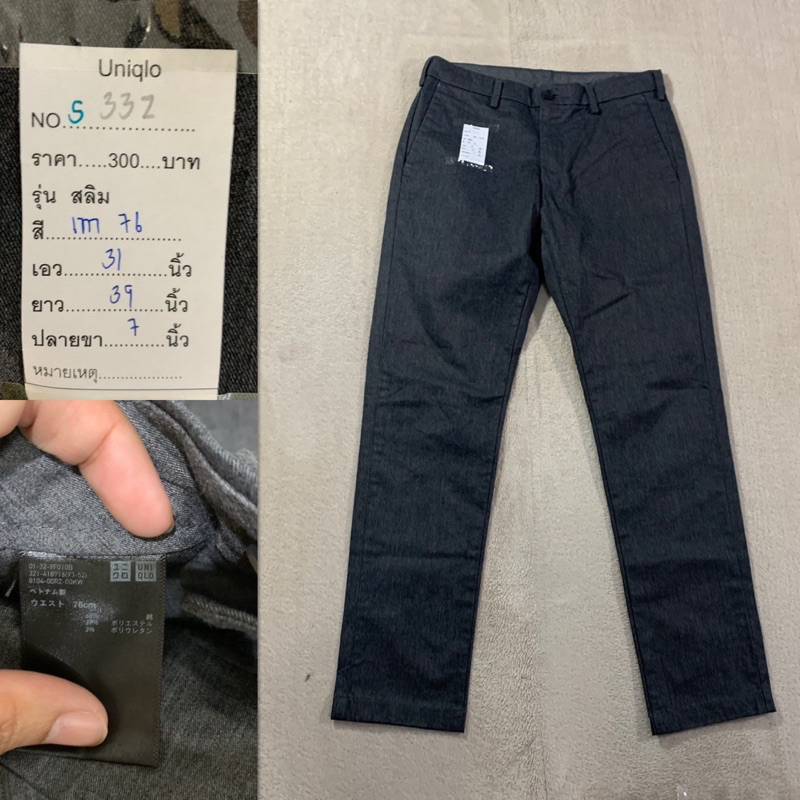 chino slim 31 ผ้ายืด