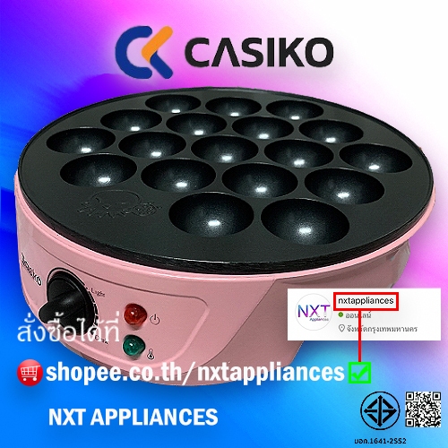 พร้อมสูตร ปรับระดับความร้อนได้ CASIKO เครื่องทำทาโกะยากิ/ไข่นกกระทา/ขนมครก